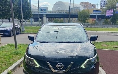 Nissan Qashqai, 2015 год, 1 450 000 рублей, 1 фотография