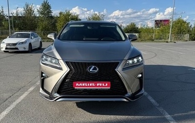 Lexus RX IV рестайлинг, 2017 год, 4 000 000 рублей, 1 фотография