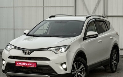 Toyota RAV4, 2016 год, 2 200 000 рублей, 1 фотография