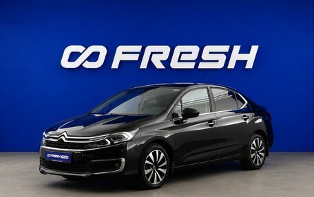 Citroen C4 II рестайлинг, 2017 год, 928 000 рублей, 5 фотография