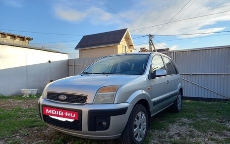 Ford Fusion I, 2008 год, 390 000 рублей, 7 фотография