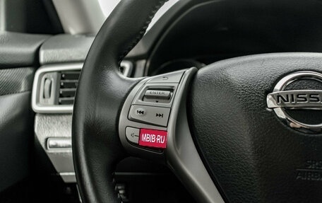 Nissan X-Trail, 2016 год, 1 890 000 рублей, 16 фотография