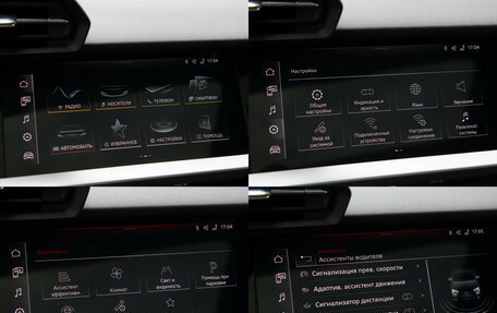 Audi A3, 2021 год, 2 928 000 рублей, 16 фотография