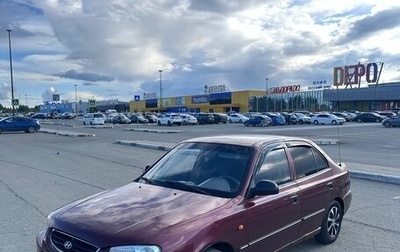 Hyundai Accent II, 2007 год, 245 000 рублей, 1 фотография