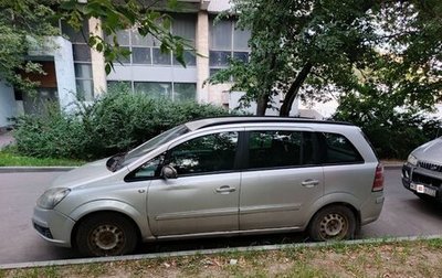 Opel Zafira B, 2006 год, 350 000 рублей, 1 фотография