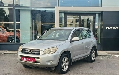 Toyota RAV4, 2006 год, 1 019 000 рублей, 1 фотография