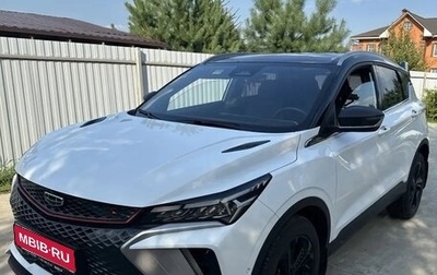 Geely Coolray I, 2023 год, 2 100 000 рублей, 1 фотография