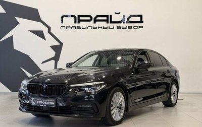 BMW 5 серия, 2019 год, 4 559 900 рублей, 1 фотография