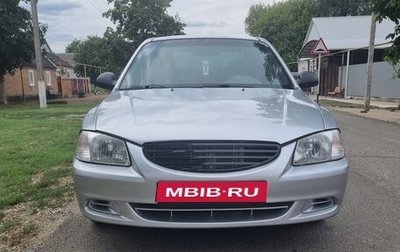 Hyundai Accent II, 2008 год, 480 000 рублей, 1 фотография