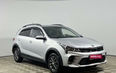 KIA Rio IV, 2020 год, 1 830 100 рублей, 1 фотография
