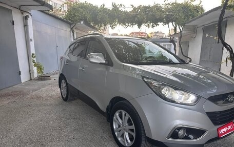Hyundai ix35 I рестайлинг, 2013 год, 1 550 000 рублей, 3 фотография