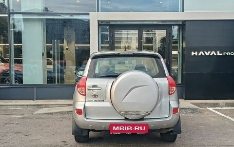 Toyota RAV4, 2006 год, 1 019 000 рублей, 6 фотография