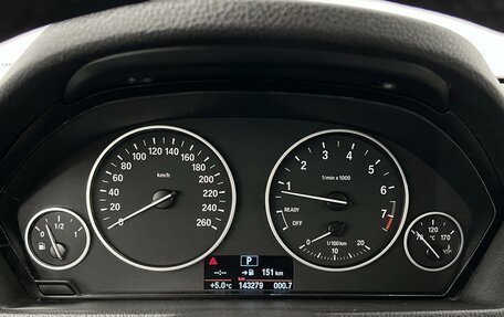 BMW 3 серия, 2018 год, 1 380 200 рублей, 12 фотография