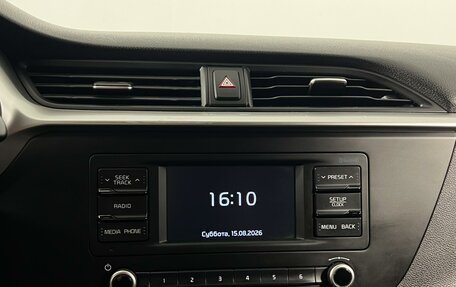 KIA Rio IV, 2020 год, 1 830 100 рублей, 17 фотография