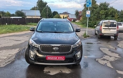 KIA Sorento III Prime рестайлинг, 2015 год, 2 150 000 рублей, 1 фотография