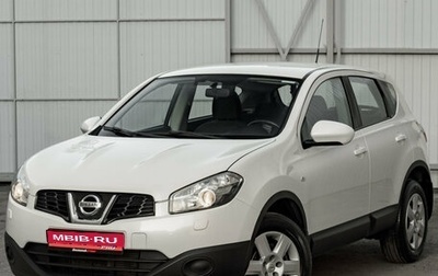 Nissan Qashqai, 2013 год, 1 175 000 рублей, 1 фотография