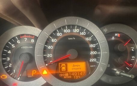 Toyota RAV4, 2012 год, 1 500 000 рублей, 6 фотография