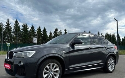 BMW X4, 2016 год, 3 000 000 рублей, 1 фотография