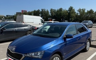 Skoda Rapid II, 2020 год, 1 600 000 рублей, 1 фотография