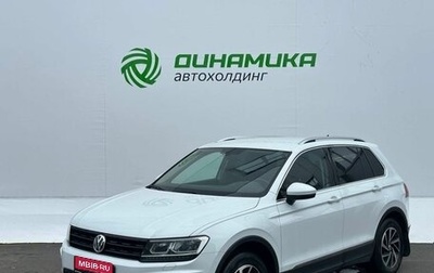 Volkswagen Tiguan II, 2018 год, 2 090 000 рублей, 1 фотография