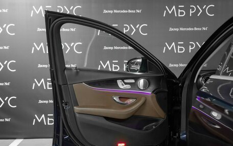 Mercedes-Benz E-Класс, 2018 год, 3 250 000 рублей, 5 фотография