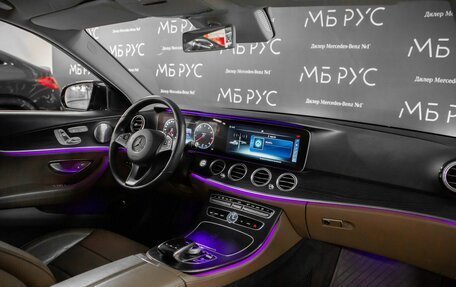 Mercedes-Benz E-Класс, 2018 год, 3 250 000 рублей, 8 фотография