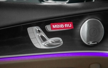 Mercedes-Benz E-Класс, 2018 год, 3 250 000 рублей, 6 фотография
