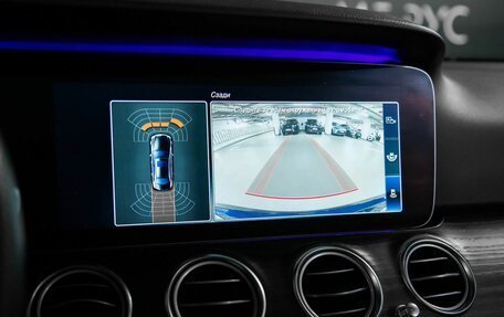 Mercedes-Benz E-Класс, 2018 год, 3 250 000 рублей, 15 фотография