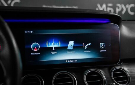 Mercedes-Benz E-Класс, 2018 год, 3 250 000 рублей, 14 фотография