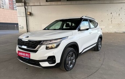 KIA Seltos I, 2021 год, 1 999 999 рублей, 1 фотография