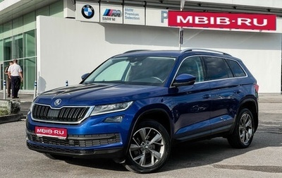 Skoda Kodiaq I, 2020 год, 2 997 000 рублей, 1 фотография