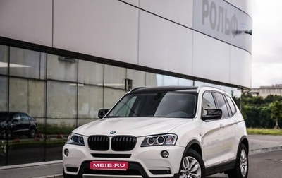 BMW X3, 2012 год, 1 399 000 рублей, 1 фотография