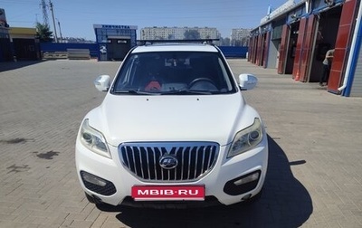 Lifan X60 I рестайлинг, 2016 год, 650 000 рублей, 1 фотография
