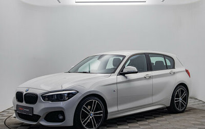 BMW 1 серия, 2018 год, 1 890 000 рублей, 1 фотография