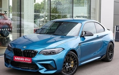 BMW M2 F87, 2021 год, 6 998 000 рублей, 1 фотография