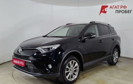 Toyota RAV4, 2019 год, 2 525 000 рублей, 1 фотография