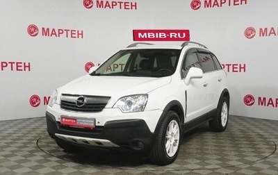 Opel Antara I, 2011 год, 825 000 рублей, 1 фотография