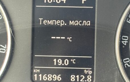 Skoda Octavia RS, 2012 год, 1 300 000 рублей, 20 фотография