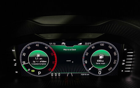 Skoda Kodiaq I, 2020 год, 2 997 000 рублей, 11 фотография
