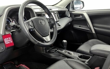 Toyota RAV4, 2019 год, 2 525 000 рублей, 15 фотография