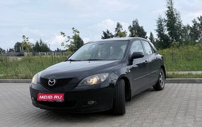 Mazda 3, 2007 год, 500 000 рублей, 1 фотография