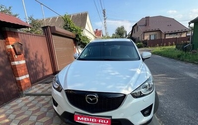 Mazda CX-5 II, 2014 год, 1 590 000 рублей, 1 фотография