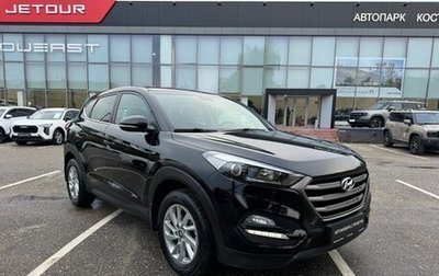 Hyundai Tucson III, 2018 год, 2 499 000 рублей, 1 фотография