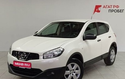 Nissan Qashqai, 2013 год, 1 285 000 рублей, 1 фотография