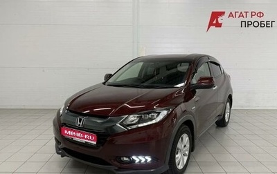 Honda Vezel, 2014 год, 1 390 000 рублей, 1 фотография