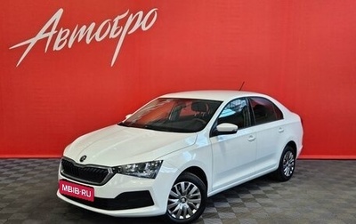 Skoda Rapid II, 2020 год, 1 359 000 рублей, 1 фотография