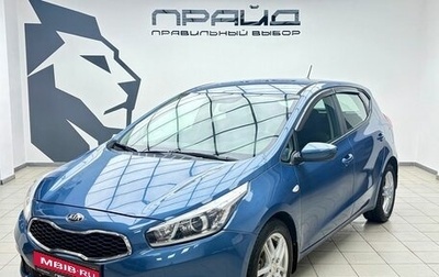 KIA cee'd III, 2013 год, 875 000 рублей, 1 фотография
