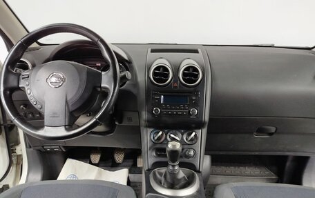 Nissan Qashqai, 2013 год, 1 285 000 рублей, 15 фотография