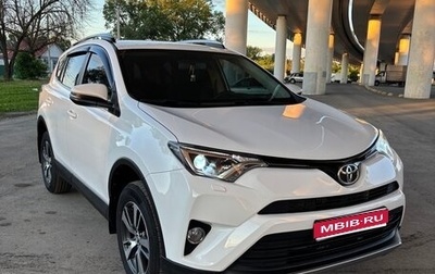 Toyota RAV4, 2016 год, 2 100 000 рублей, 1 фотография