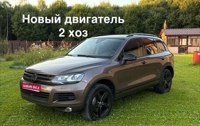 Volkswagen Touareg III, 2013 год, 1 799 000 рублей, 1 фотография